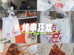 -辽B·小串(总店)