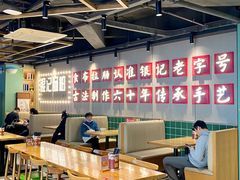 -银记肠粉店(南方医院店)