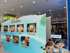-鑫日千里马朝鲜族小馆(总店)