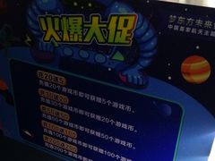 -梦东方未来世界航天主题乐园