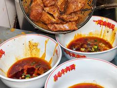 -易毛特色牛肉面(解放碑步行街店)