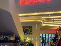 -Mezomd曼索蒂西班牙餐厅(广粤店)