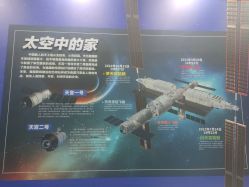 -北京科学中心儿童乐园