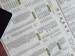 -阿三麻蓉汤圆(顺光大厦店)