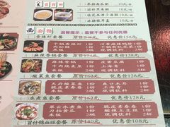 -张氏宽窄巷成都名小吃(茂业百货华强北店)