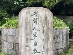 -采石矶景区