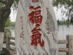 -济南大明湖景区