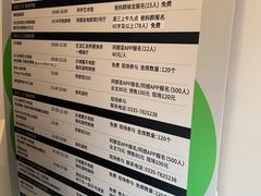 -阿那亚第一食堂 Cafeteria 1