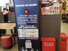 -汉堡王(大连柏威年餐厅店)