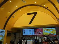 门面-7分甜(苏州中心店)