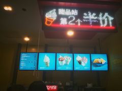 门面-麦当劳(龙湖北京大兴天街店)