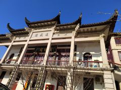 -长春观