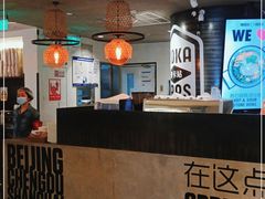 大堂-Moka Bros 摩卡站(西单大悦城店)