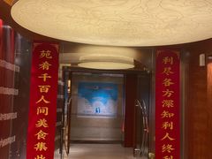 门面-利苑酒家(金宝店)