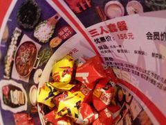 -刘一锅筋头巴脑(大悦城C店)