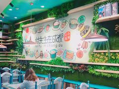 -付掌柜在成都·热炒砂锅集(金禾店)