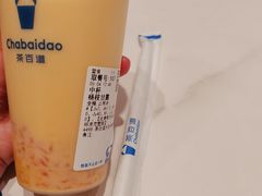 -茶百道(柏威年店)