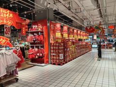 -大润发(国兴店)