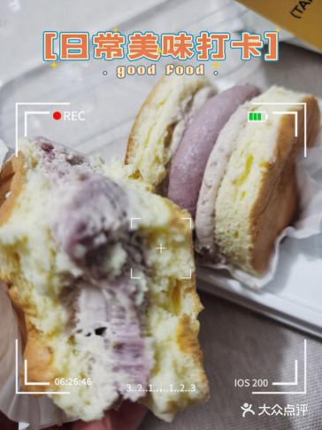 可爱好看，微甜不腻，美味顶饿，炫我嘴里！！