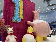 -广州热雪奇迹