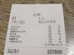 -巴依兄弟西域美食(机场店)