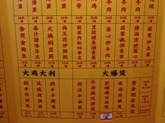 菜单-撚手食堂·传统粤菜(珠江新城店)