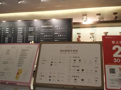 菜单-一些柠檬一些茶(西村店)