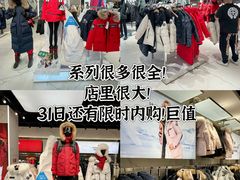 -斯普瑞斯奥特莱斯
