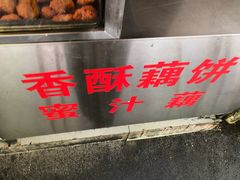 门面-陶记正宗德州扒鸡(科巷店)
