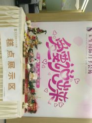 -宝生月子中心·独栋独院式(南山店)