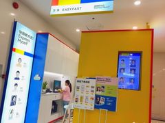 -方快-照相馆(嘉亭荟店)
