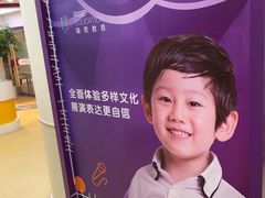 -瑞思英语·少儿英语启蒙(和平·国际商场示范校区)