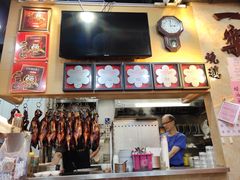 门面-一乐烧鹅(中环店)