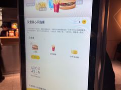 -麦当劳(中山公园龙之梦店)