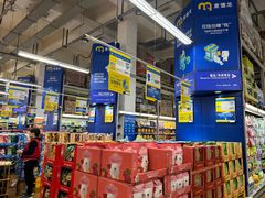 -麦德龙(包河店)