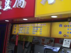 -老绍兴三味臭豆腐(奥林匹克购物广场店)