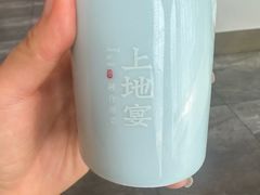 -上地宴·中关村的会客厅(清河高铁站店)
