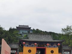 -艾山风景名胜区