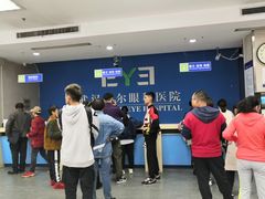 -武汉大学附属爱尔眼科医院(湖北总院)