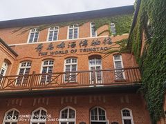 -青岛啤酒博物馆