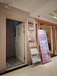 -北京俪婴妇产医院(朝阳大悦城店)