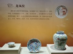-烟台市博物馆