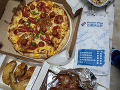 -达美乐比萨(墨玉南路店)