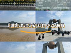 -青澳湾北回归线广场