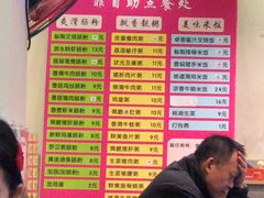 -卓粤拉肠(红庙店)