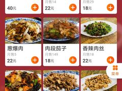 菜单-夕阳红小吃(中街大悦城店)