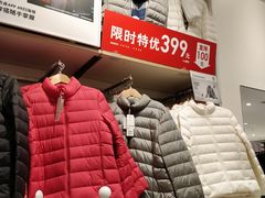 -优衣库(上海金桥国际商业广场店)