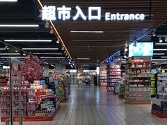 -世纪联华(安徽六安店)