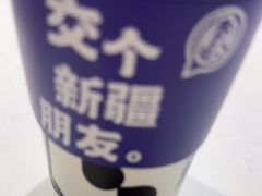 -西琳姑娘·新疆冰淇淋酸奶茶(南开大悦城店)