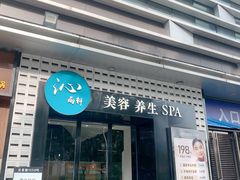 -万达广场(松江店)